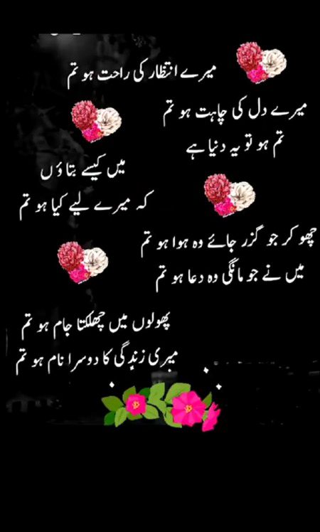 Romantic Poetry image