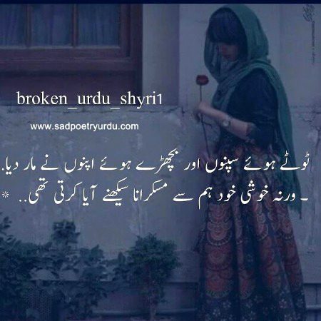 Sad Poetry image