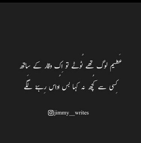 Sad Poetry image