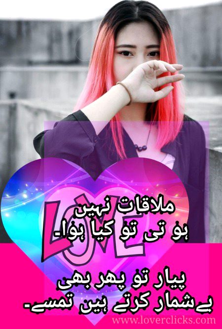 Sad Poetry image