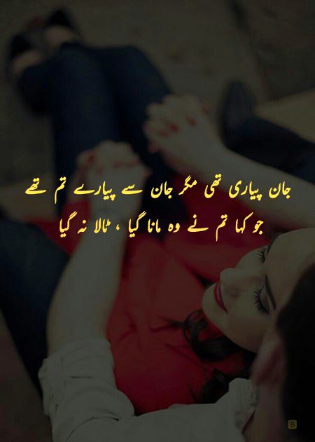 Romantic Poetry image