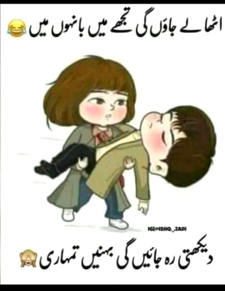 Jokes image