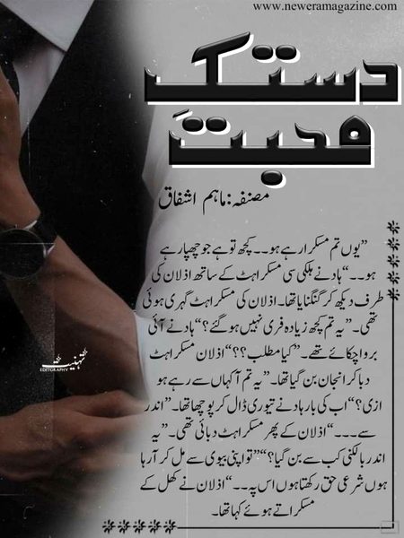 Romantic Novels image