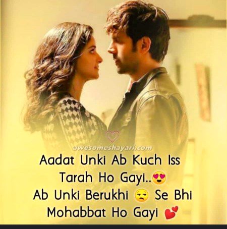 Romantic Poetry image