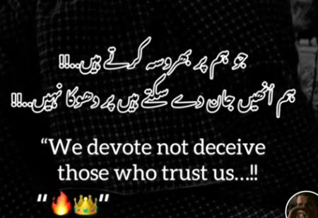 Attitude Quotes image