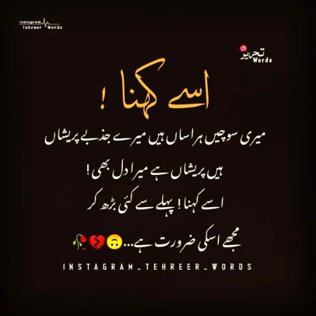 Sad Poetry image