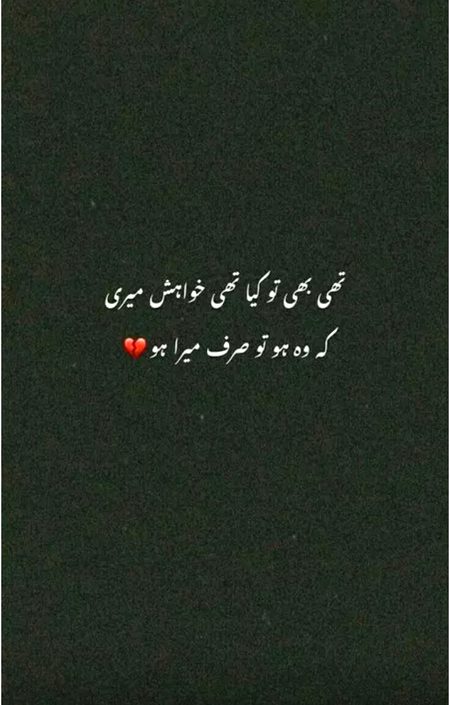 Sad Poetry image