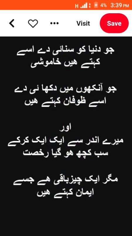 Attitude Poetry image