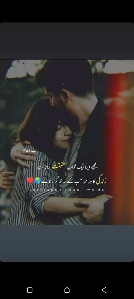 Romantic Poetry image