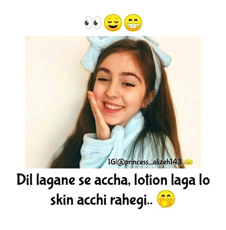 Jokes image