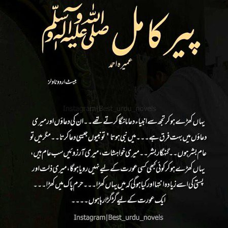 Islamic Quotes image
