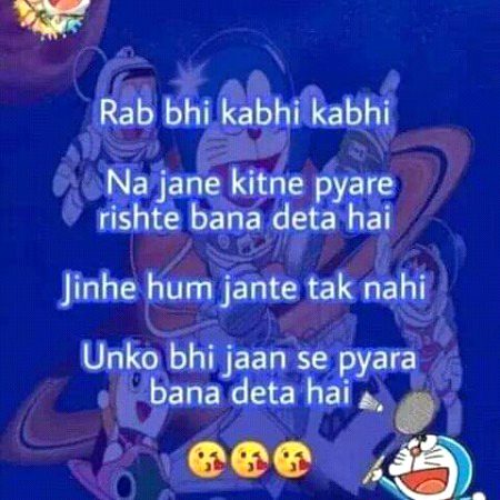 Romantic Poetry image