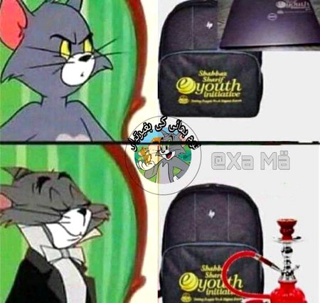 Memes & Satire image
