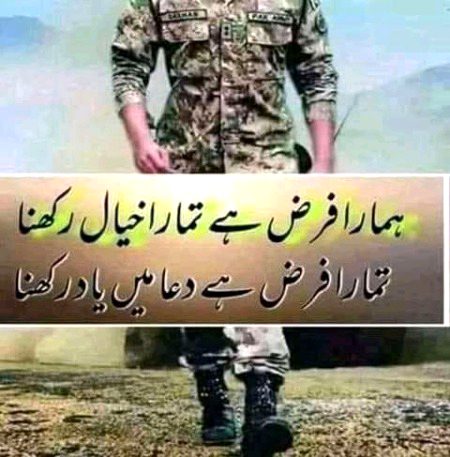 Romantic Poetry image