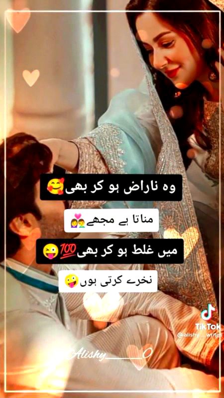 Attitude Poetry image