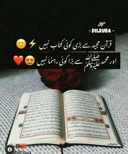 Islamic Quotes image