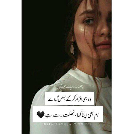 Sad Poetry image