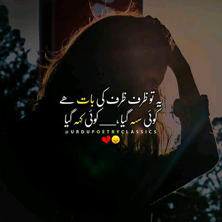 Attitude Quotes image