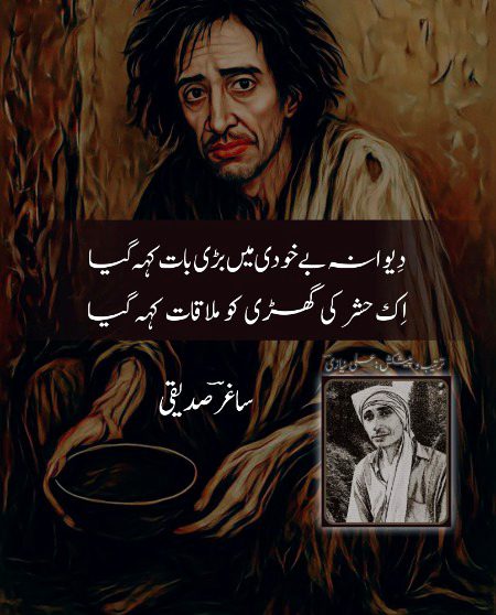 Social media post