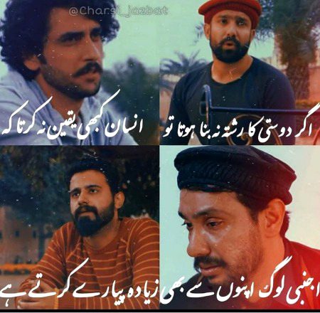 Social media post