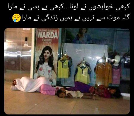 Sad Poetry image