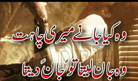 Sad Poetry image