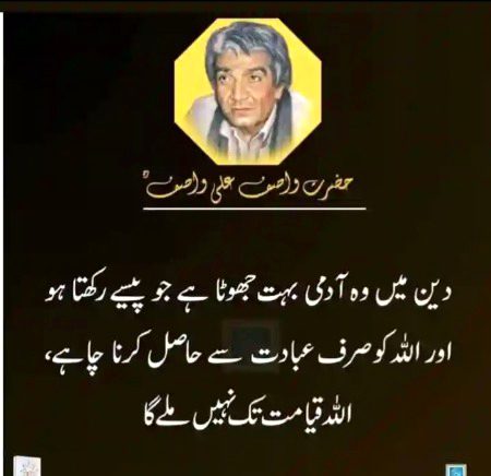 Social media post
