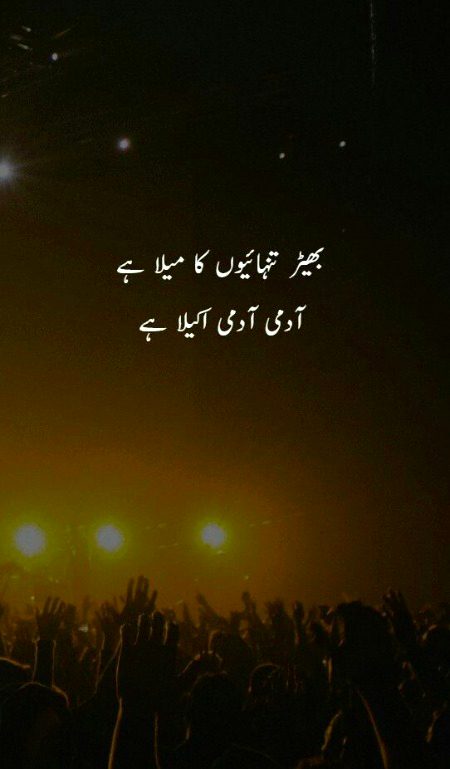 Sad Poetry image