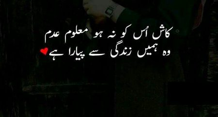 Romantic Poetry image