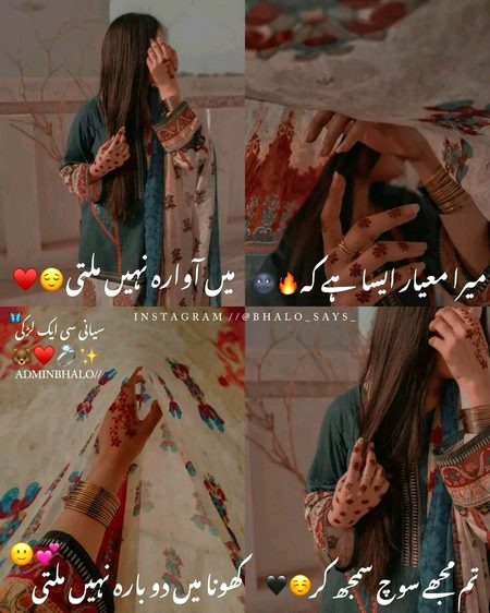Attitude Poetry image