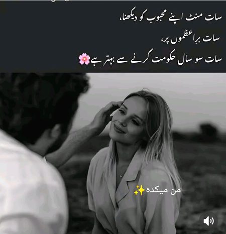 Romantic Poetry image