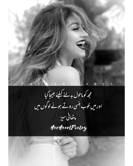 Attitude Poetry image