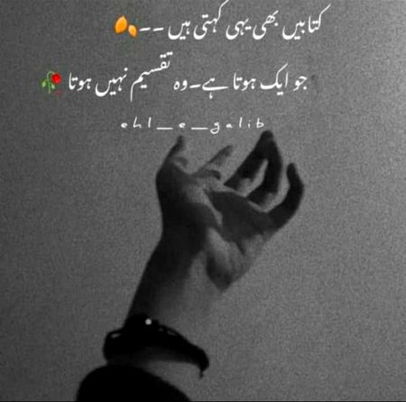 Attitude Poetry image