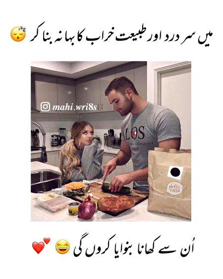 Jokes image