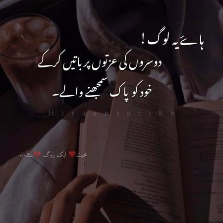 Attitude Quotes image