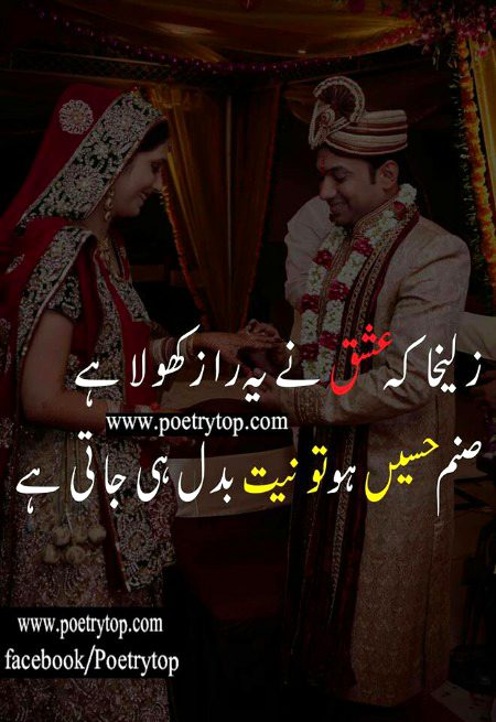 Romantic Poetry image