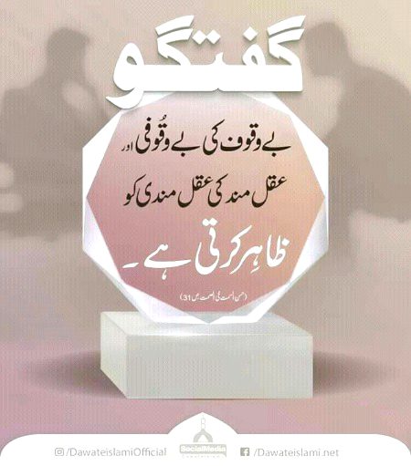 Motivational Quotes image