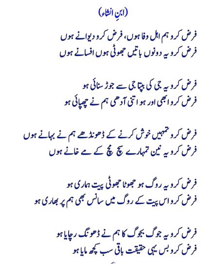 Sad Poetry image