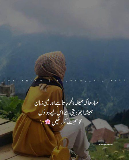 Life Advice image