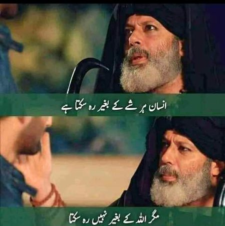 Islamic Quotes image