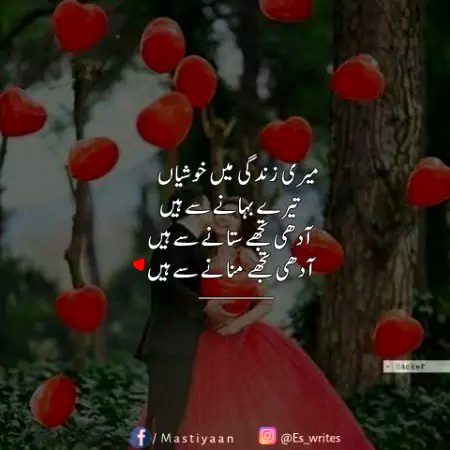 Romantic Poetry image