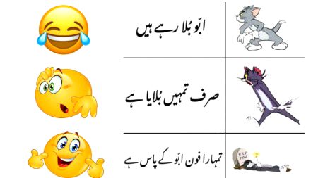 Jokes image