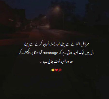 Sad Poetry image