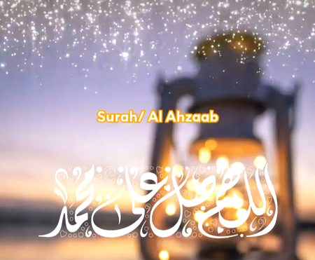 Islamic Quotes image