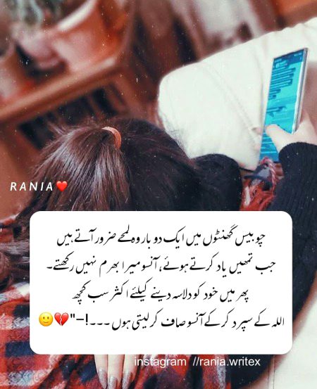 Sad Poetry image