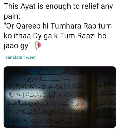 Islamic Quotes image