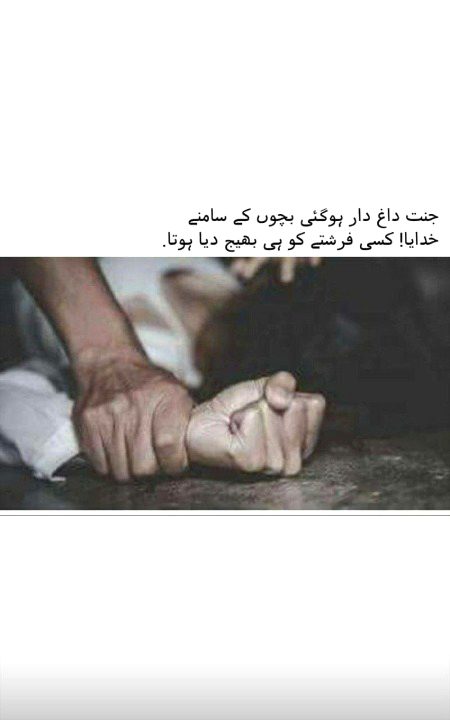 Sad Poetry image