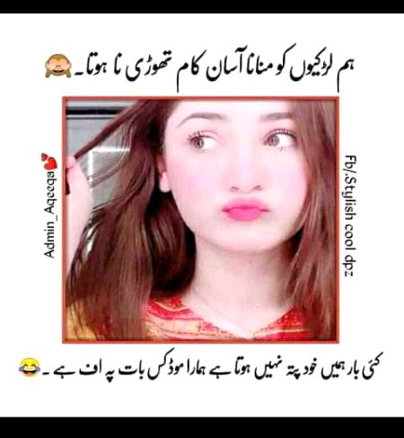 Jokes image