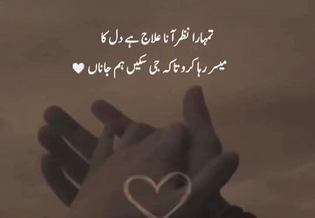 Romantic Poetry image
