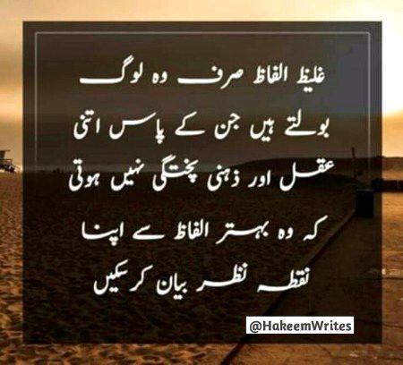 Attitude Quotes image